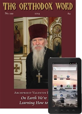 The Orthodox Word #299 Digital Edition