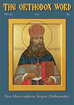 The Orthodox Word #303 Print Edition