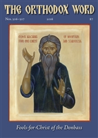 The Orthodox Word #306-307 Print Edition