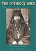 The Orthodox Word #310 Print Edition