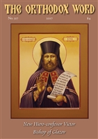 The Orthodox Word #317 Print Edition