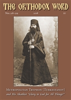 The Orthodox Word #318-319 Print Edition