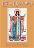 The Orthodox Word #328 Print Edition