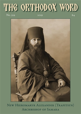 The Orthodox Word #329 Print Edition