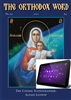 The Orthodox Word #333 Digital Edition