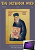 The Orthodox Word #338 Digital Edition
