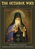 The Orthodox Word #340 Print Edition