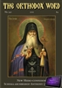 The Orthodox Word #340 Digital Edition