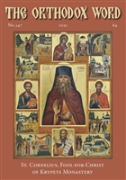 The Orthodox Word #347 Print Edition