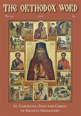 The Orthodox Word #347 Print Edition