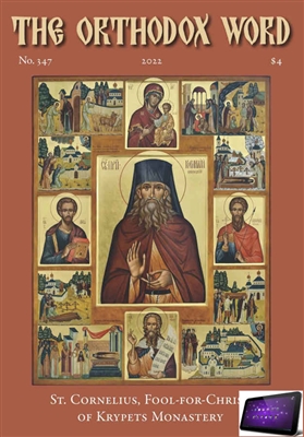 The Orthodox Word #347 Digital Edition