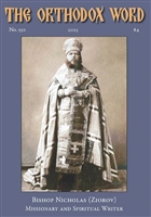The Orthodox Word #350 Print Edition