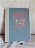 Fireside book of Folk Songs 1947 hardcover vintage
