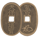 Japanese 100 Mon Bronze Coin
