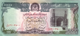 taliban currency