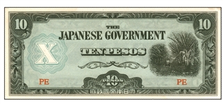 japanese invasion currency