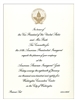 1985 gala invitation