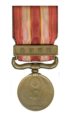 china incident war medal