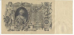 Catherine the Great 100 Rubles Note