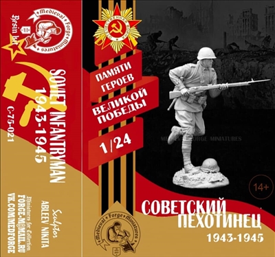 Soviet soldier 1943-1945