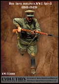 Red Army Rifleman 3