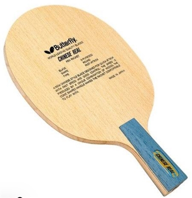 Butterfly Chinese Real CS Blade