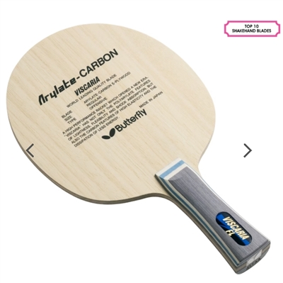 Butterfly Viscaria ALC FL Blade