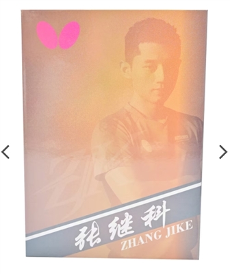 Butterfly Zhang Jike Carbon Table Tennis Paddle Set