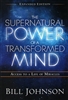 Supernatural Power of a Transformed Mind by Bill Johnson
