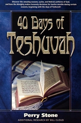 40 Days of Teshuvah by Perry Stone