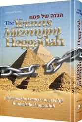 The Yetzias Mitzrayim Haggadah