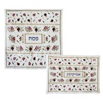 Embroidered Matzah Cover and Afikomen Bag Set