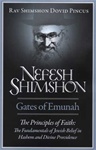 Nefesh Shimshon - Gates of Emunah