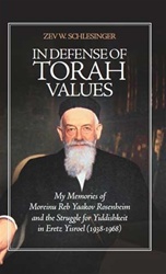 In Defense of Torah Values My Memories of Moreinu Reb Yaakov Rosenheim and the Struggle for Yiddishkeit in Eretz Yisrael