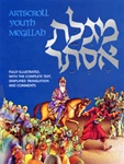 Megillah Illustrated Youth Edition