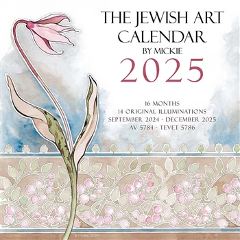 The Jewish Art Calendar by Mickie Caspi 2023