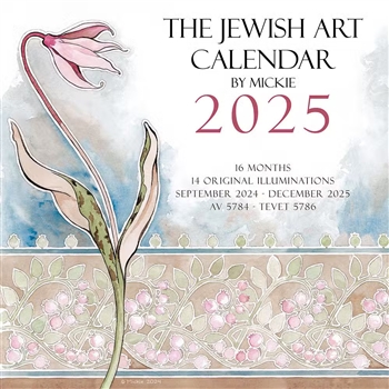 The Jewish Art Calendar by Mickie Caspi 2025
