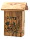 Olive Wood Tzedakah Box