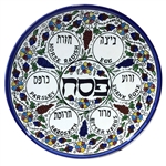 Armenian Style Ceramic Seder Plate Set