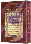 Haggadah - Joseph Elias - Expanded Edition