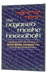 Haggadah Vayaged Moshe
