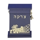 Enameled Wood Tzedakah Box