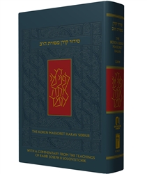 Koren Mesorat HaRav Siddur: A Hebrew/English Prayer Book with Commentary by Rabbi Joseph B. Soloveitchik