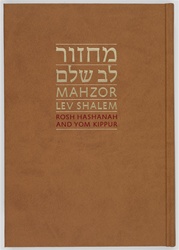 Mahzor Lev Shalem: Conservative Mahzor for Rosh Hashana and Yom Kippur