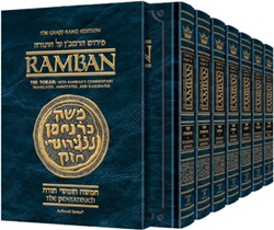 Ramban on Chumash - 7 Volume Slipcased Set
