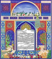 Jerusalem Courtyard Ketubah