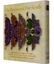 Illuminated Five Scrolls With Commentary by Rabbi Adin Steinsaltz