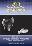 Discourses of Rav Yosef Dov Halevi Soloveitchik on the Weekly Parashah