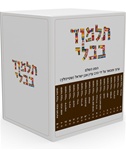 The Steinsaltz Talmud Bavli Set Small - 29 Volumes
