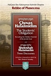Chovas HaTalmidim:The Students' Obligation & Sheloshah Ma'amarim